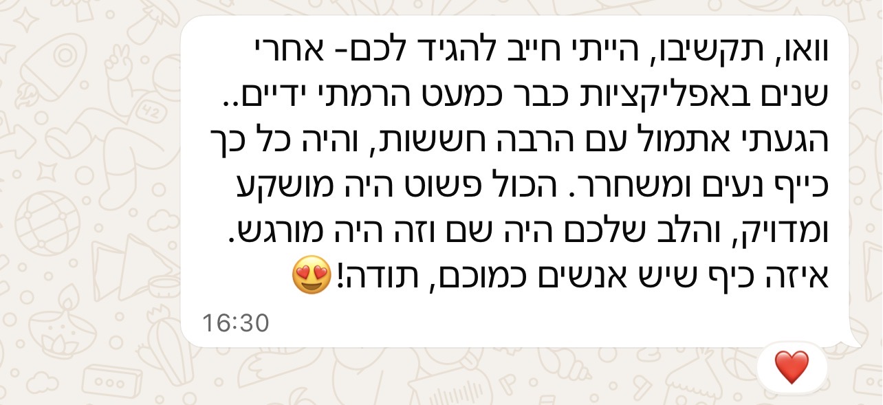 המלצה 7