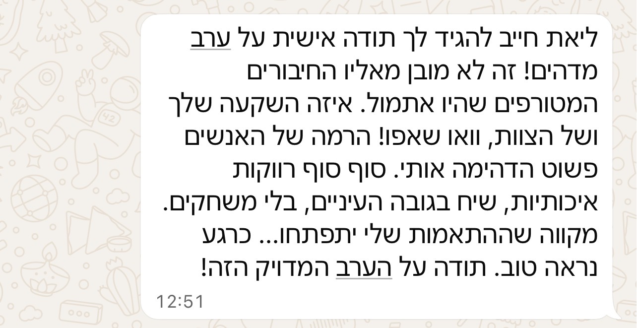 המלצה 9